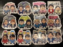 お笑い芸人キャラクターステッカー12枚セットのサムネイル