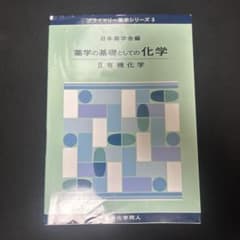 ゆみーな☆⋆*.。様 リクエスト 3点 まとめ商品のサムネイル