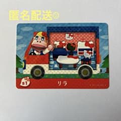 リラ サンリオamiiboカード s1のサムネイル