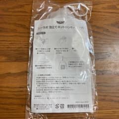 シーラボ　泡立てネットのサムネイル
