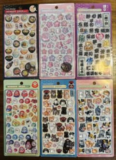 ボンボンドロップシール　和柄6点セットのサムネイル