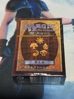 マジックザギャザリング 第5版 スターター 未開封 中国語 繁体字 魔法