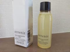 アテニア 30ml アロマクレンジングのサムネイル