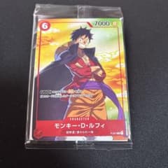 モンキー・D・ルフィ P-001 セブンイレブン プロモ：ワンピースカード