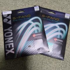 YONEX S-FANG ソフトテニス用ストリング 2個セットのサムネイル