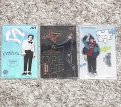 川西拓実　アクスタのサムネイル