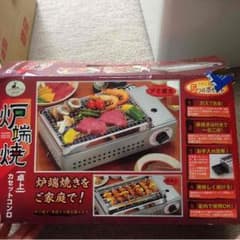 炉端焼のサムネイル