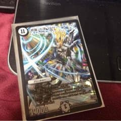 デュエマvanべートーベンのサムネイル