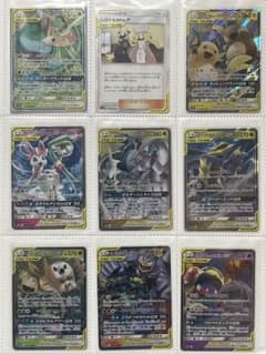 ポケモンカード TAG TEAM GX サポート まとめ売り 引退品 ポケカのサムネイル