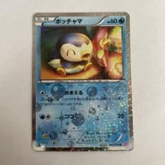 ポッチャマ　ポケモンカードのサムネイル