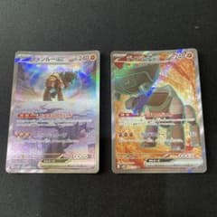 ディンルーSR SARセットのサムネイル