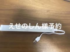 人感センサーライトのサムネイル