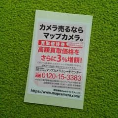 BALBALO様専用のサムネイル