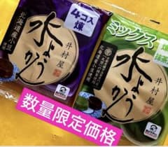 ✳️①井村屋 水ようかん 煉4個入 ＆ ミックス 煉2個・抹茶2個入 2袋セット