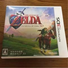こうき様専用 ゼルダの伝説 時のオカリナのサムネイル