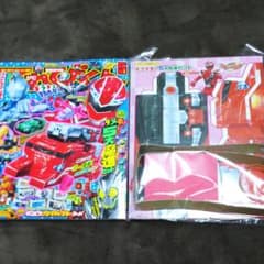 てれびくん 5月号のサムネイル