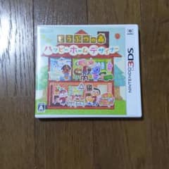 どうぶつの森 ハッピーホームデザイナーのサムネイル