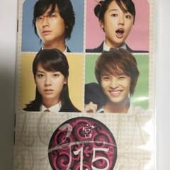 韓国ドラマ 宮 1.5 DVDのサムネイル