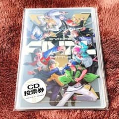 히프노시스 마이크 Final Battle CD 버스 브로 VS 마텐늑대 VS 포세
