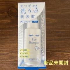 アイシャンプープロ　60ml 新品のサムネイル