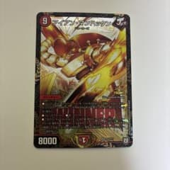 デュエルマスターズ アイアン・マンハッタン WINNER プロモ - メルカリ