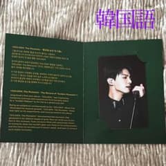 Jungkook GOLDEN THE MOMENTS 特典フォトカードのサムネイル