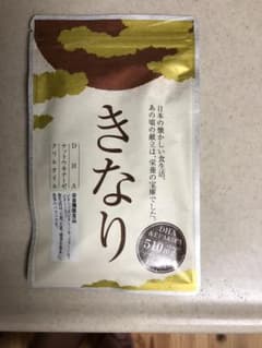 きなり さくらの森のサムネイル