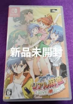 新品未開封】スーパーリアル麻雀LOVE2－7 ! - メルカリ