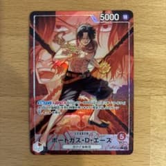 ワンピースカードゲーム ポートガス・D・エース 決戦の刻 みるく様専用