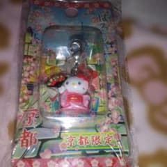 超激レア‼️レトロ‼️2005年‼️京都限定 ハローキティ 着物