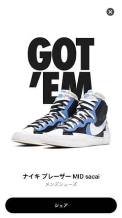 NIKE sacaiのサムネイル