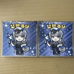 にじさんじビックリマンチョコ2 栞葉るりのサムネイル