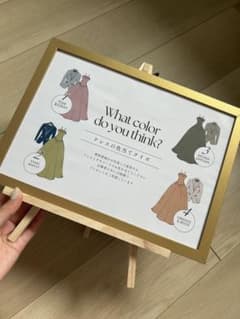 ドレス当てクイズのサムネイル