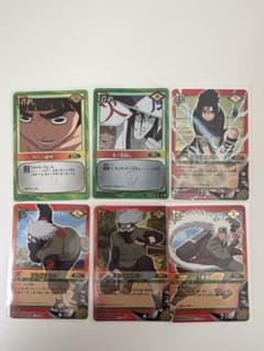 NARUTO ナルト カードゲーム まとめ売り バンダイのサムネイル