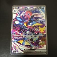 ゲッコウガex SAR MEGA 拡張パック 30th CELEBRATION…のサムネイル
