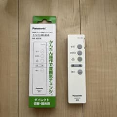 Panasonic 調光リモコン HK 9327Kのサムネイル