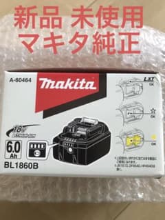 マキタ純正バッテリー18v 6.0Ah BL1860Bのサムネイル