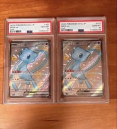 PSA10】ミュウex 25th ANNIVERSARY プロモカードパック - メルカリ