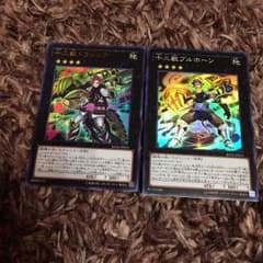 遊戯王  十二獣のサムネイル