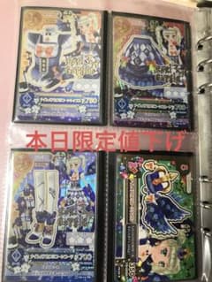 ナイトメアカプリコーンコーデ本日限定値下げのサムネイル