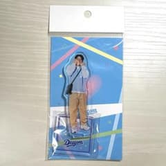 中日ドラゴンズ アクリルスタンド 村松開人選手 推しメンコンテスト