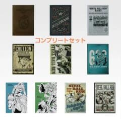 ジョジョ 一番くじ I賞 ノートコレクション コンプリート - メルカリ