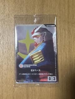バンダイカードゲームフェス 25-26 来場者特典 プロモセット未開封