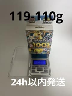 109-110グラム】ポケカ スタートデッキ100 バトルコレクション スタデ