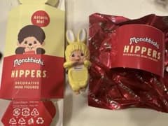 モンチッチ ヒッパーズ うさぎ 黄色のサムネイル