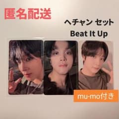 NCT DREAM Beat It Up ヘチャン トレカ - メルカリ