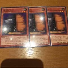 増殖するGのサムネイル