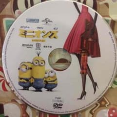 ミニオンズ DVDのサムネイル