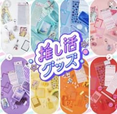 推し活グッズ　アイワン縦　鏡のサムネイル