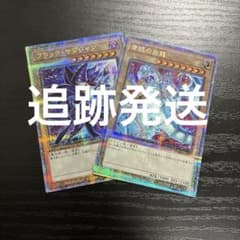 遊戯王　ブラックマジシャン、青眼の白龍　25thシークレットレアセット　絵違い 遊戯王 ブラックマジシャン、青眼の白龍 25thシークレットレアセット